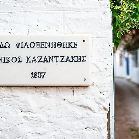 Szálloda Thimianos Naxos City